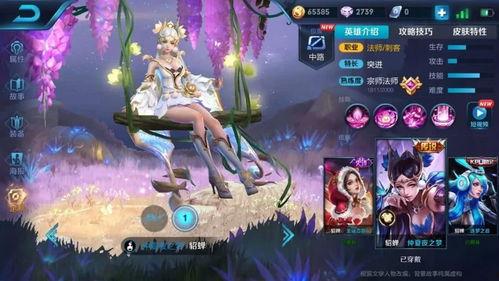 韩信新皮肤特效爆料视频,炫酷光影,再现战神风采  第3张 韩信新皮肤特效爆料视频,炫酷光影,再现战神风采  第3张