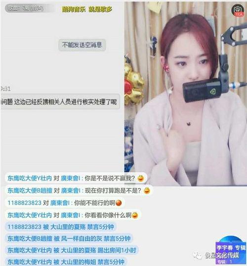 辛巴爆料米菲事件视频播放