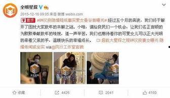 娱乐圈700多页爆料群,幕后真相与明星众生相  第2张 娱乐圈700多页爆料群,幕后真相与明星众生相  第2张