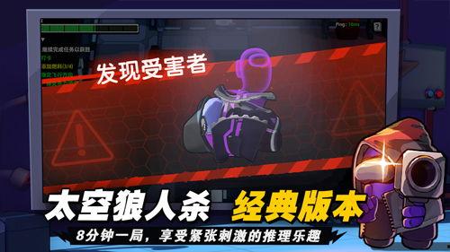 太空杀最新角色爆料下载,神秘力量觉醒,星际冒险再启航  第1张 太空杀最新角色爆料下载,神秘力量觉醒,星际冒险再启航  第1张