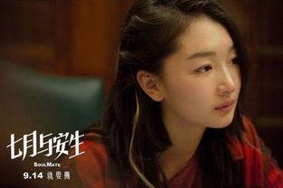 爆料周冬雨富婆视频,揭秘娱乐圈新晋豪门背后的故事  第2张 爆料周冬雨富婆视频,揭秘娱乐圈新晋豪门背后的故事  第2张