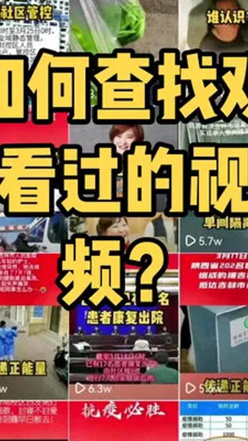 小妙招爆料视频在线观看  第2张 小妙招爆料视频在线观看  第2张