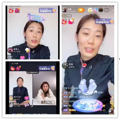 小妙招爆料视频在线观看  第3张 小妙招爆料视频在线观看  第3张