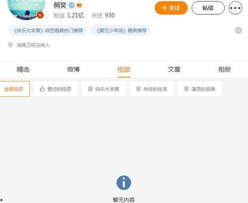 莱州大瓜爆料视频播放,一场引人入胜的爆料盛宴  第3张 莱州大瓜爆料视频播放,一场引人入胜的爆料盛宴  第3张