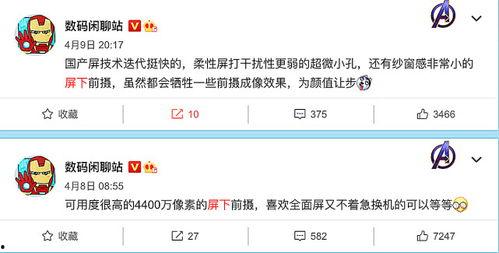 最新网传爆料消息,揭秘最新热点事件内幕  第1张