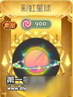 彩虹星球爆料视频,神秘视频曝光,带你探索未知星球奥秘  第3张 彩虹星球爆料视频,神秘视频曝光,带你探索未知星球奥秘  第3张