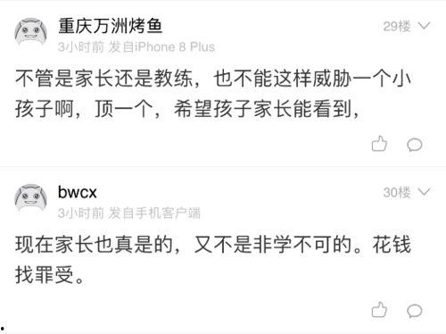 失恋哭的视频怎么爆料呢,揭秘背后爆料真相  第3张 失恋哭的视频怎么爆料呢,揭秘背后爆料真相  第3张